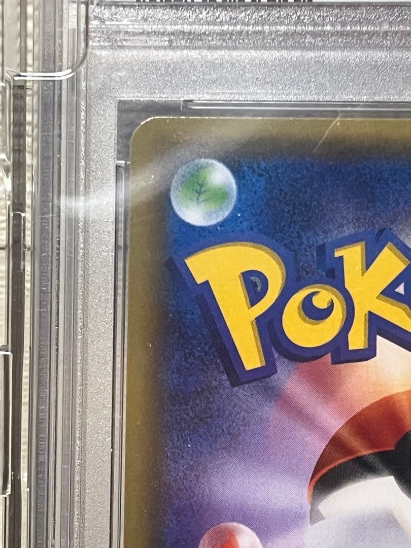 【PSA10】ブースターEX RR ポケキュンコレクション