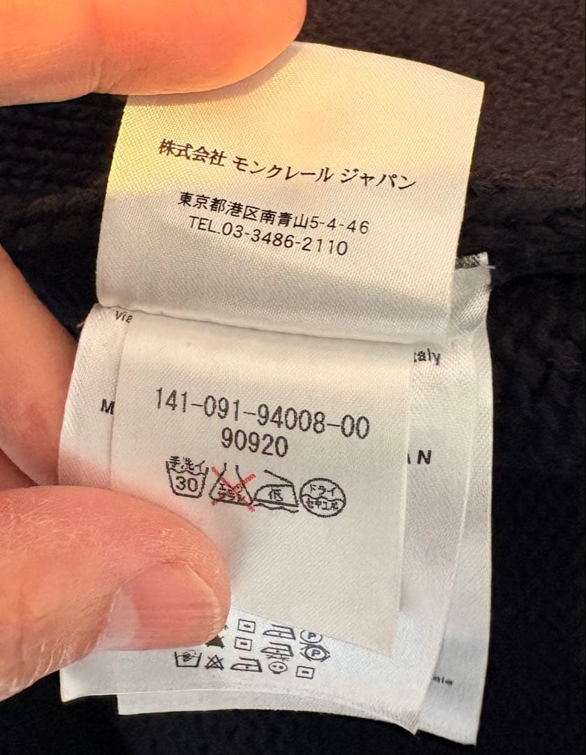 MONCLER ニット　セーター ジャケット　S モンクレール