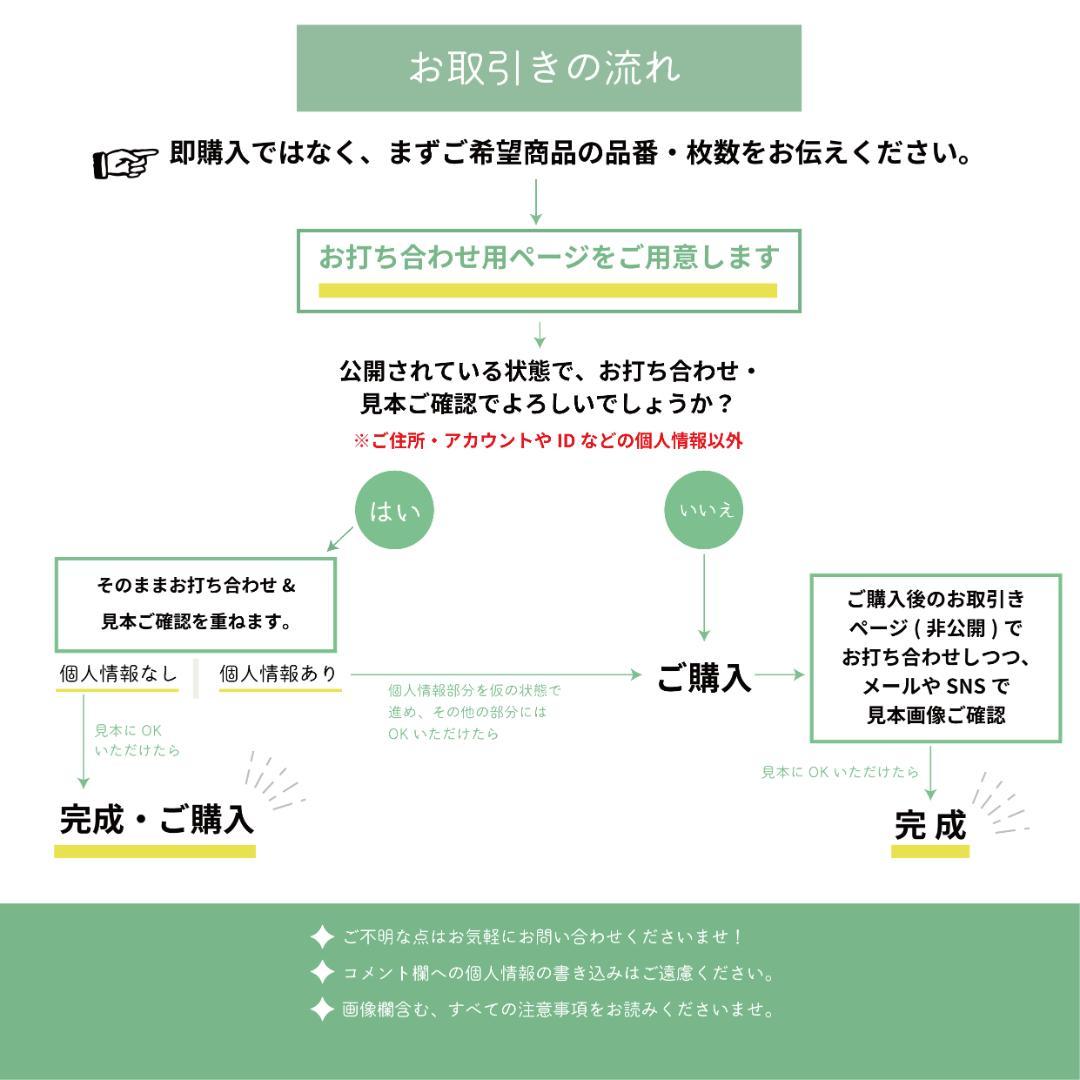 【Ooo 様】3cm丸型シール 1488枚