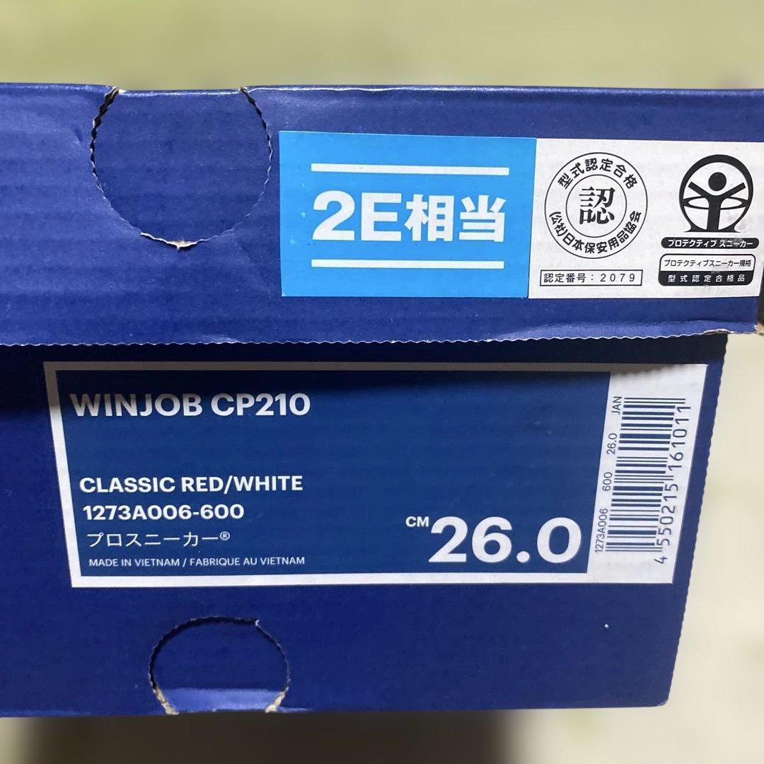 asics安全靴WINJOB CP210 レッド/ブラック