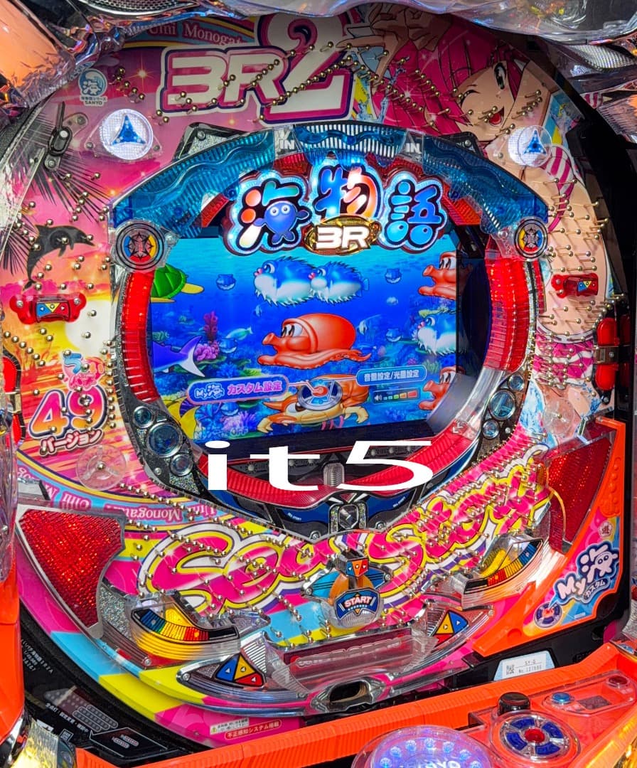 ■□SANYO Pちょいパチ海物語3R2 くまてつ様□■