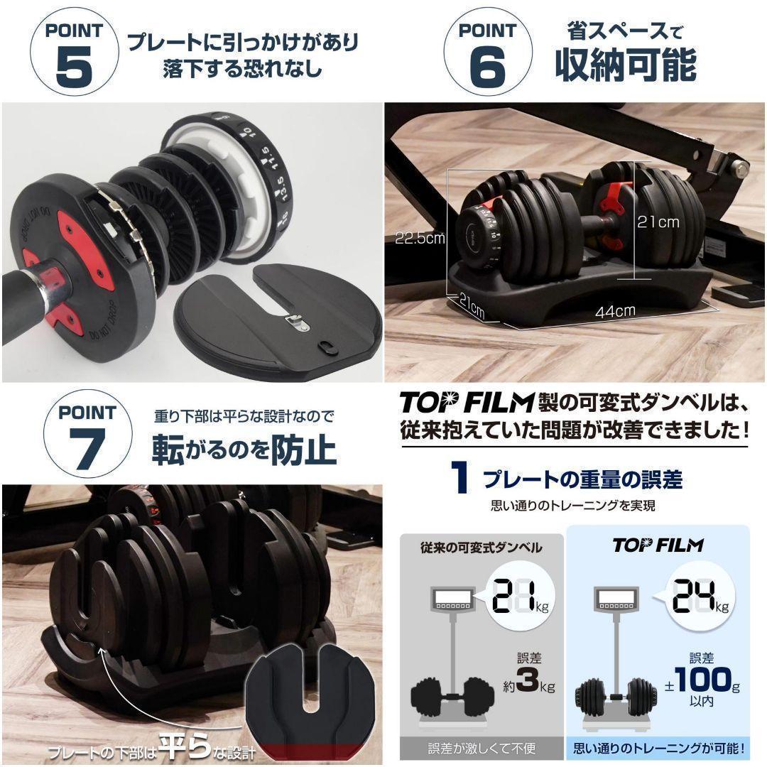ダンベル 可変式 24kg 1個 多機能 15段階調節 ホワイト 2592