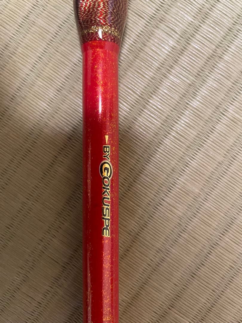 GOKUSPE LIGHT STANDING 215 船竿