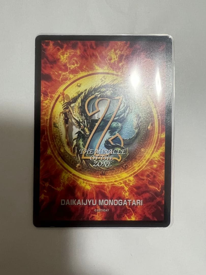 MOZ ミラクルオブザゾーン ポヨン B