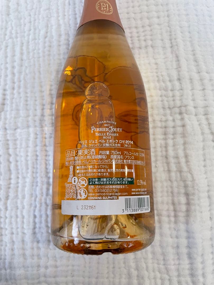 ベルエポックロゼ　シャンパン 750ml