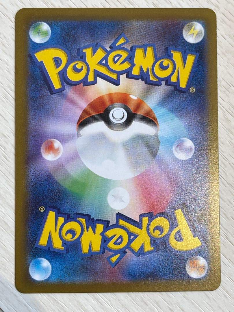 ポケモンカード