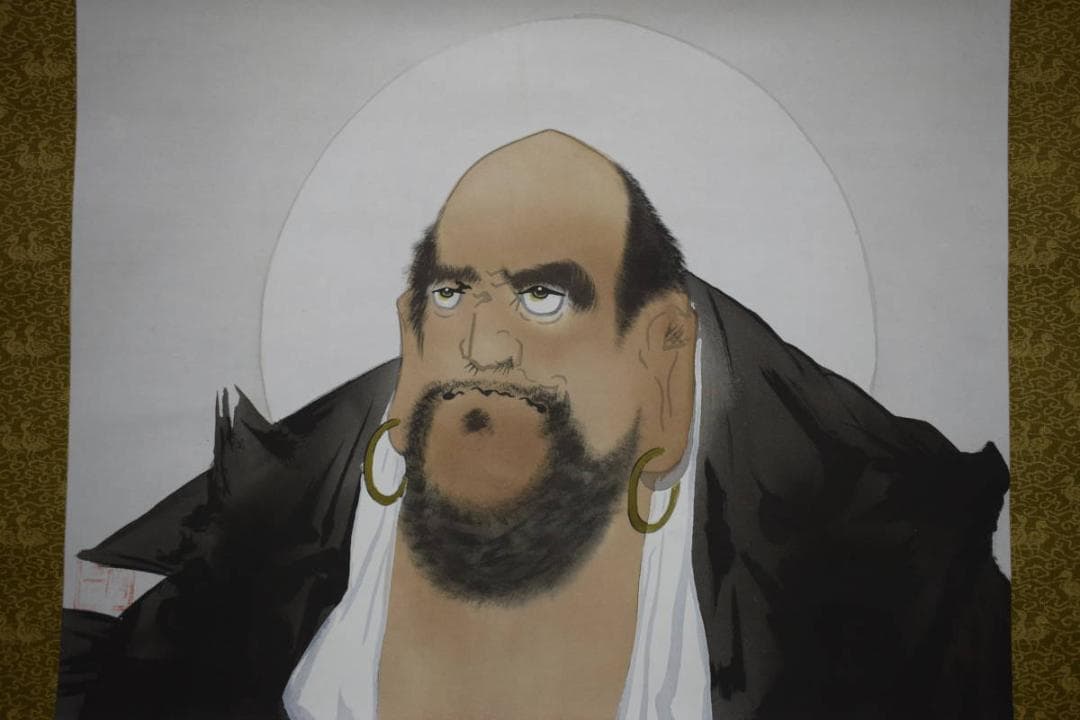 不詳/作者不詳/達磨大師/人物図/横物/布袋屋掛軸HJ-853