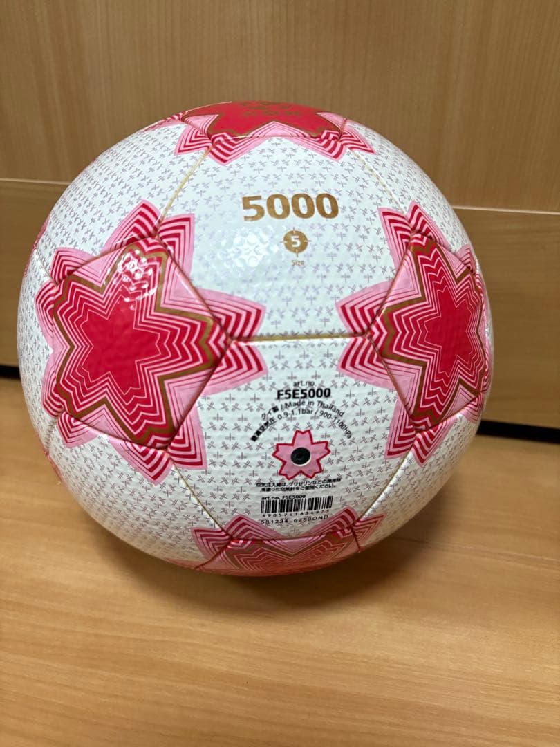 値段交渉⭕️ molten サッカーボール 天皇杯