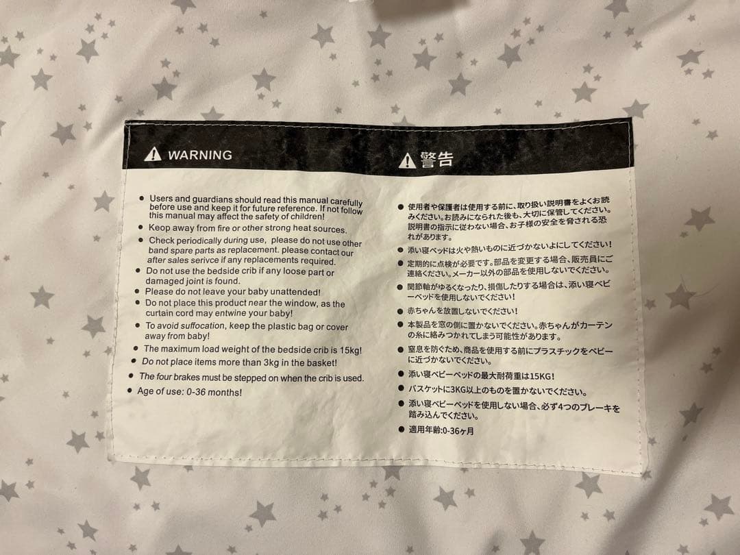 HZDMJ ベビーベッド 揺りかご機能付き