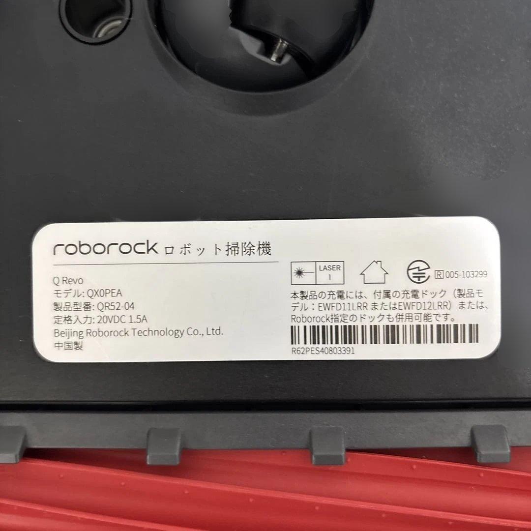 Roborock QR52-04 Q Revo（黒）