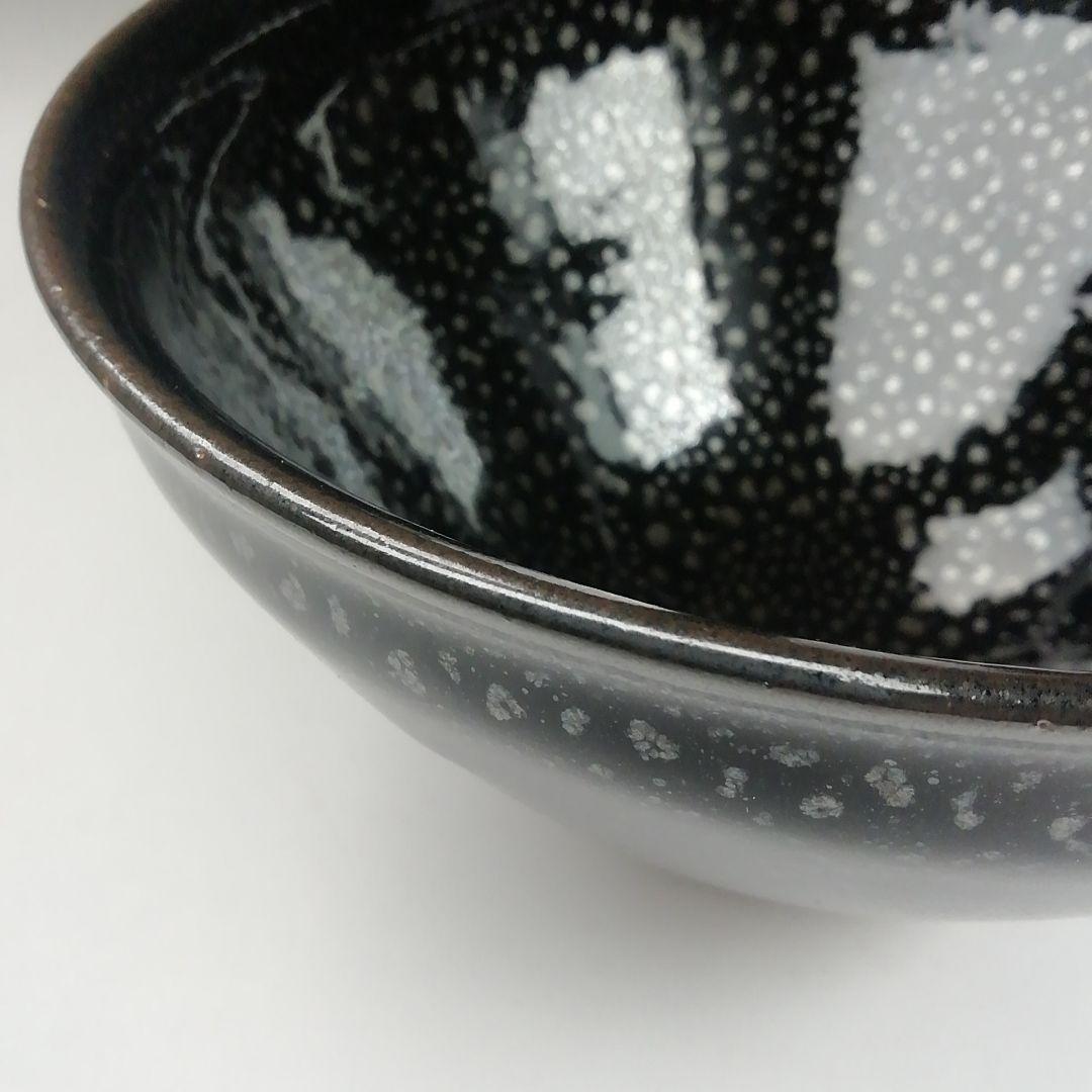 Ｔ５２３　茶碗　『油滴天目茶碗』『金島山　鯉江剛吉』　共箱　抹茶碗　茶道具