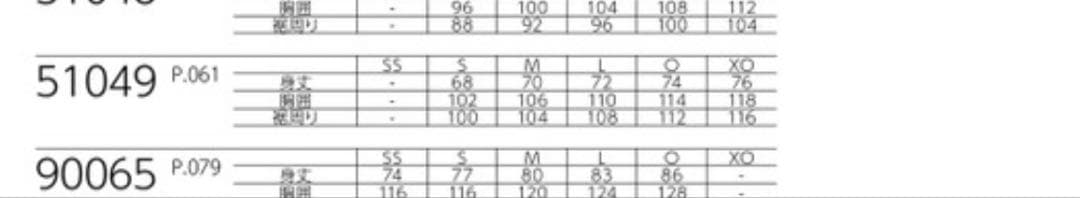 YONEX フード付きジャケット JP M グレー