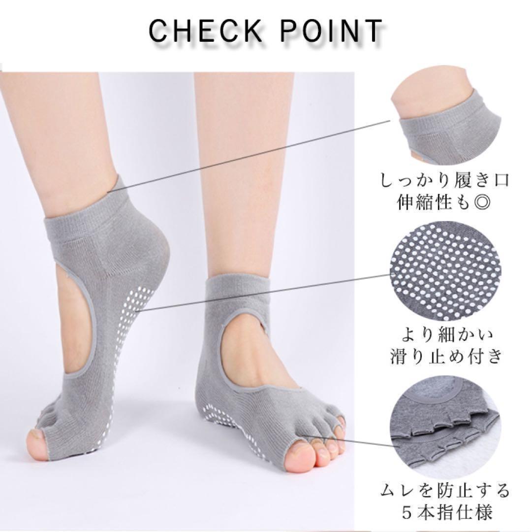 【ピンク】 滑り止め付き 5本指ソックス ヨガソックス 伸縮性抜群 足ムレ防止