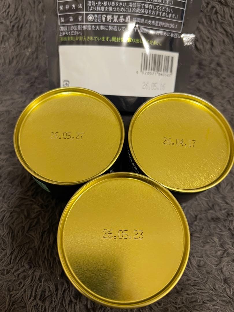 星野製茶園　抹茶　八女の華　池の白　星峰　星授　高級　希少