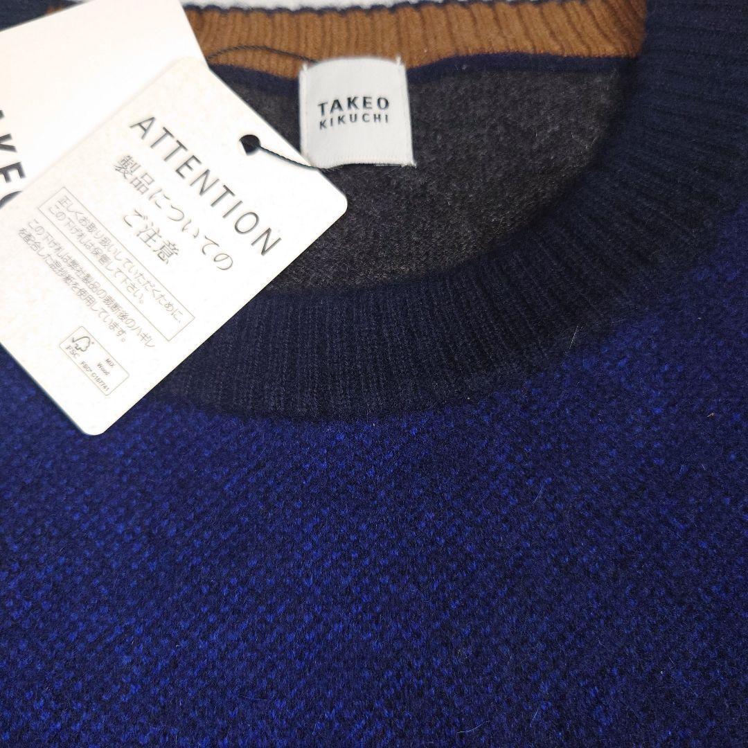 タケオキクチ　【カシミヤ】フルカシ パネル柄 ニット