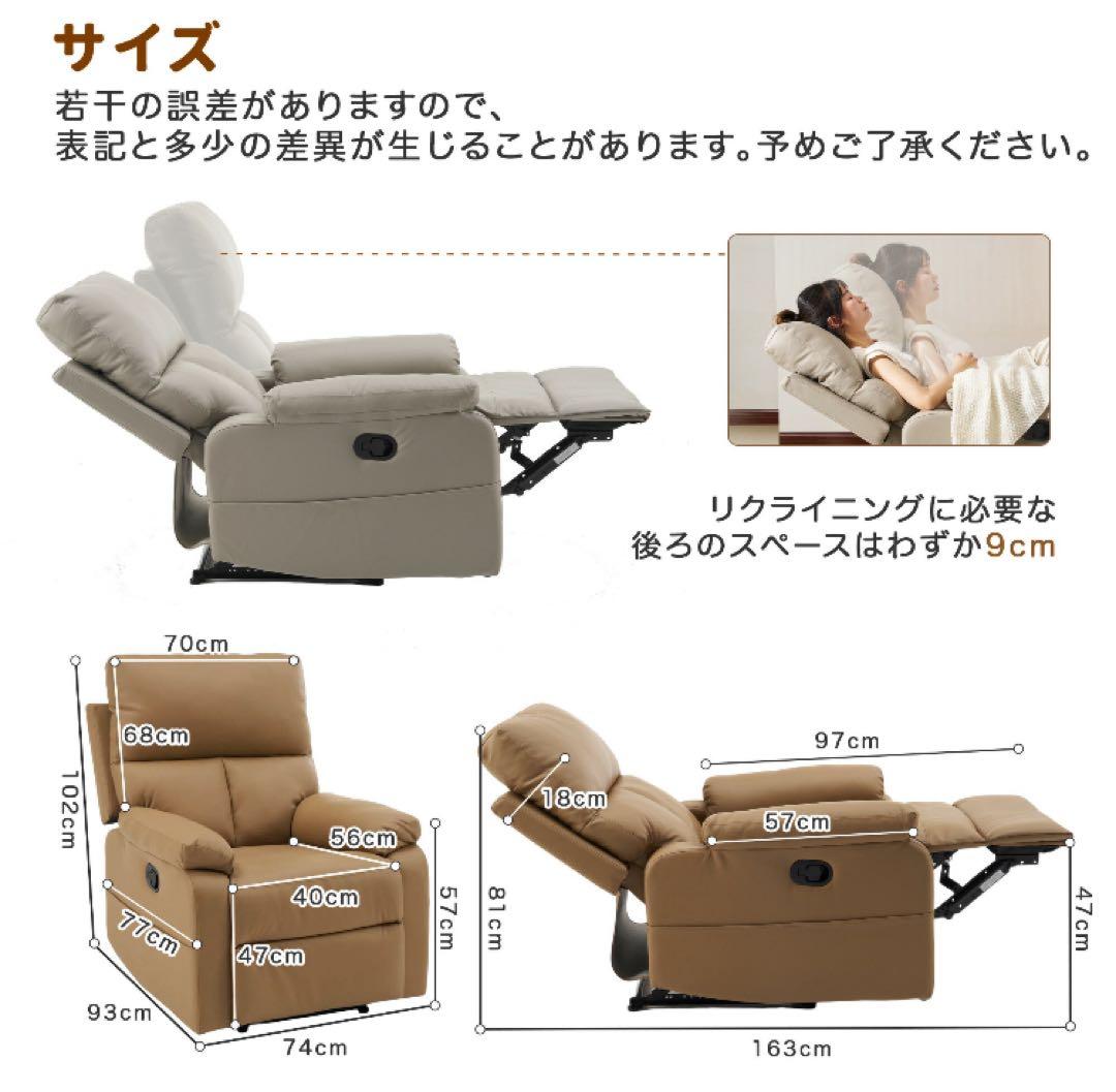 新品　ソファ　リクライニングチェア　リクライニングソファ　手動　アッシュグレー