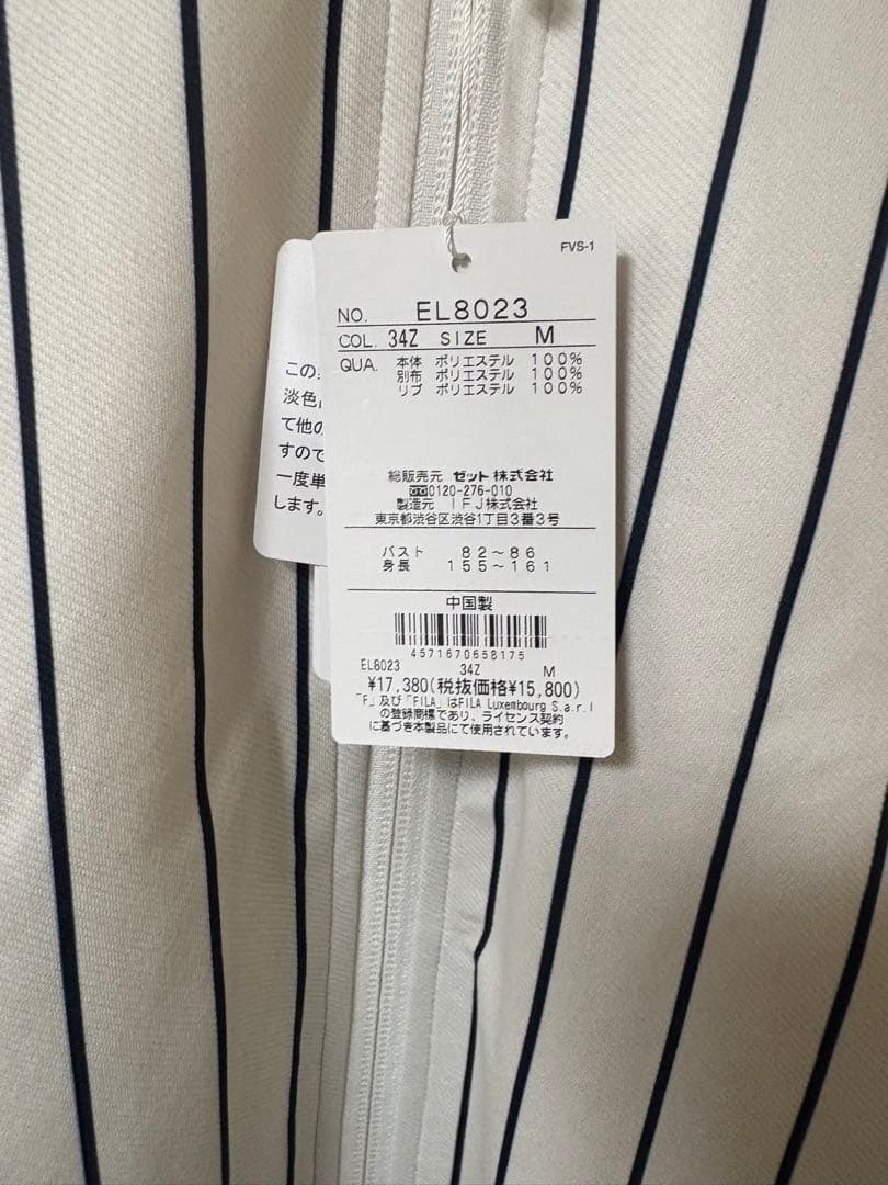 FILA Japan Open Mサイズ ジャージ