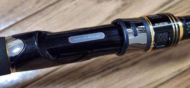 ダイワ_モアザンブランジーノデイブレイカーカスタム82LLシーバス