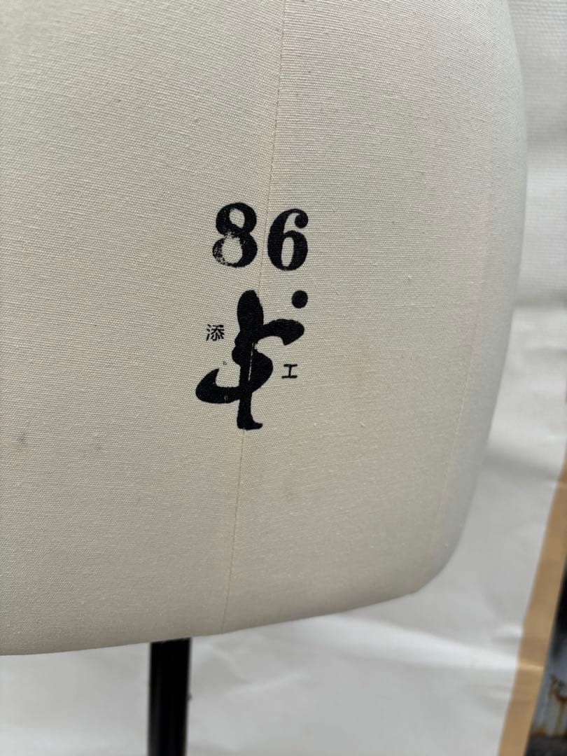 上質な、マネキン ボディ　トルソー　女性用 　86足ストッパー付きファブリック