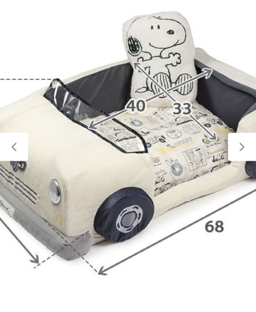 スヌーピー マイカー カドラー Ｍ ワンチャン クッション ベッド 犬用品