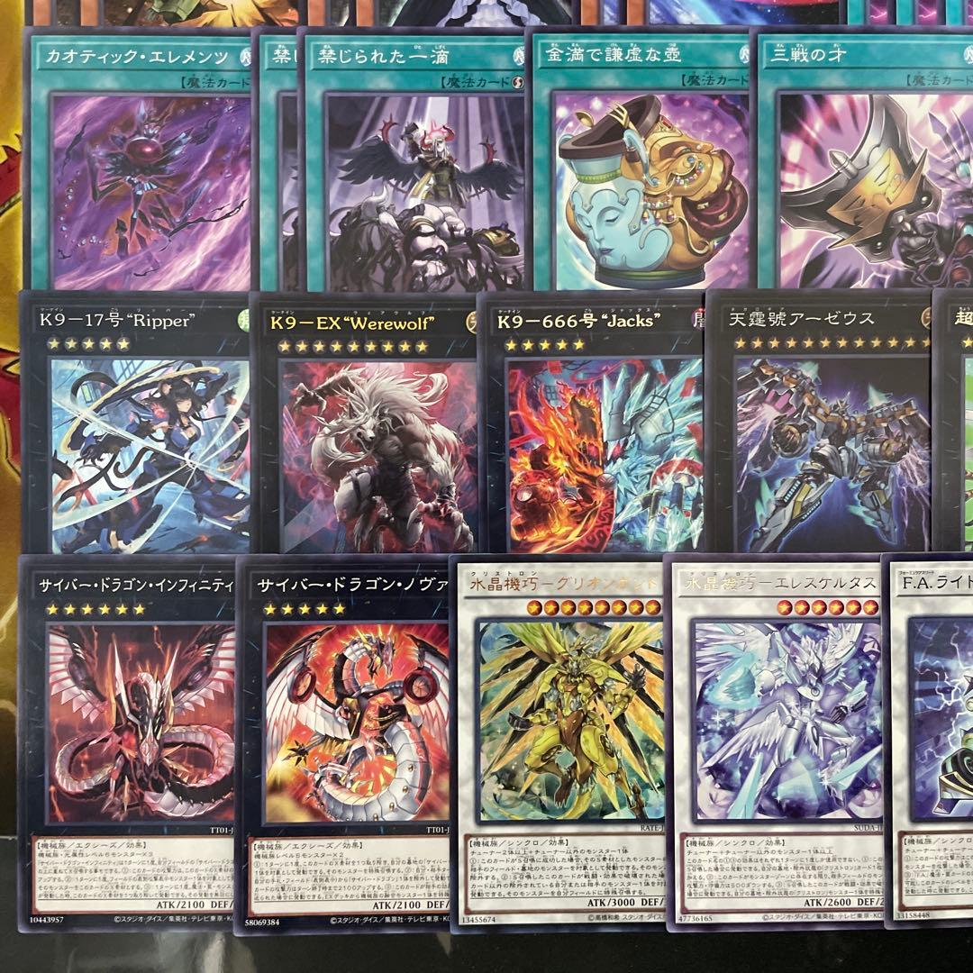 優勝構築 K9クリストロンデッキ 水晶機巧デッキ トリスタロス ランタン ヨクル