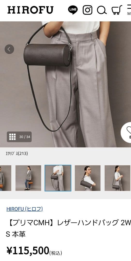 【新品未使用】HIROFU 2WAYバッグ グレー シボ革【希少】