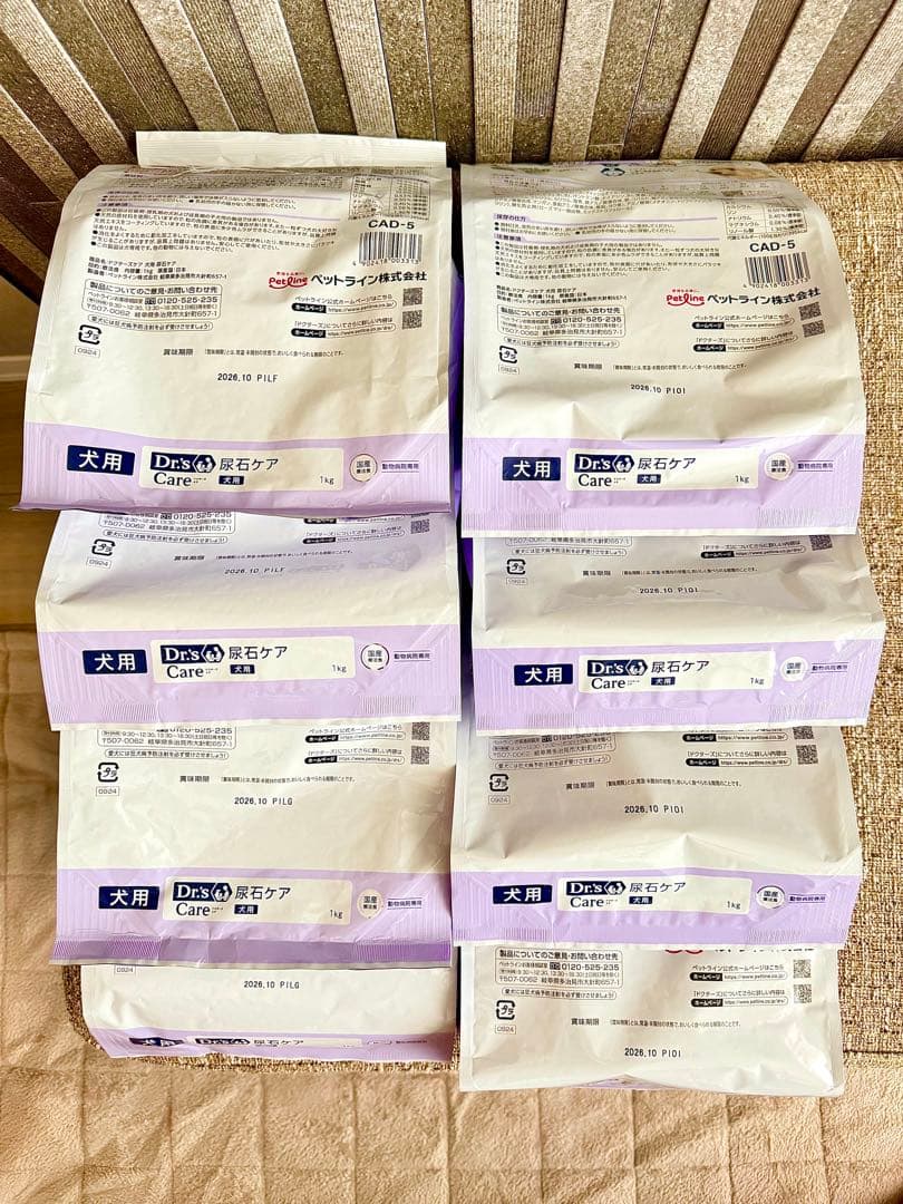 【賞味期限:2026/10】国産療法食ドクターズケア　犬用尿石ケア 1kg×8袋