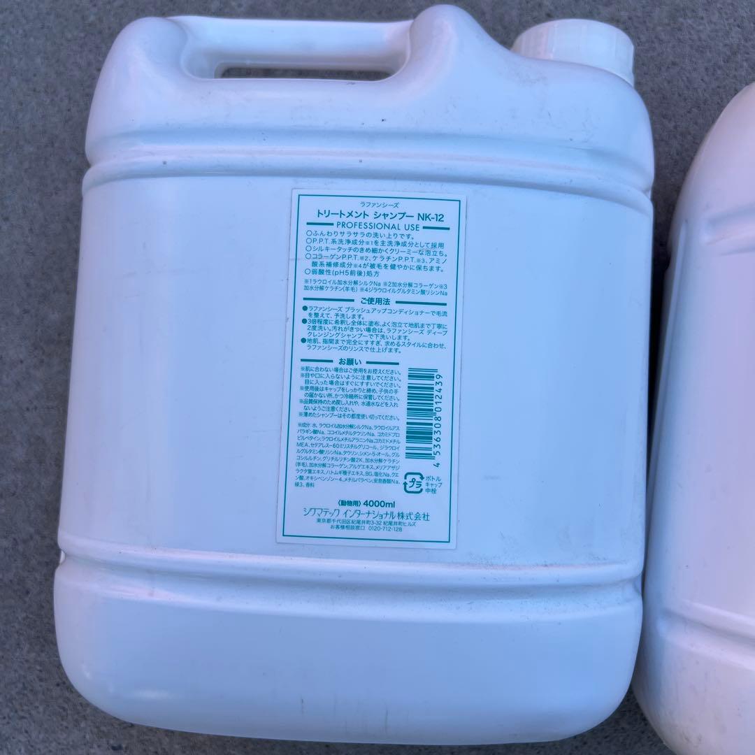 犬用シャンプー・リンスセット NK-12 NK-22