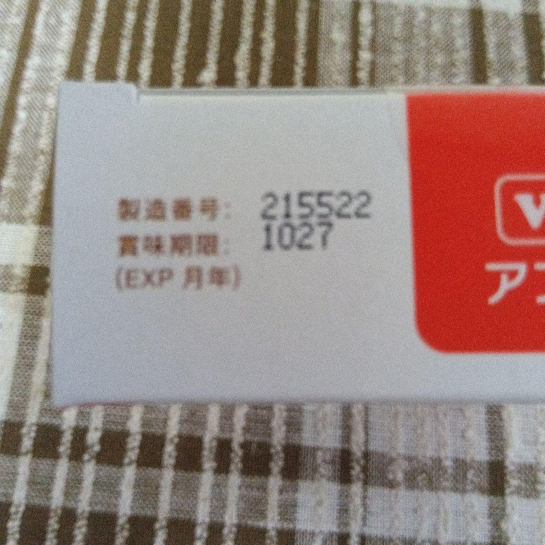 VetZ Petz アンチノール 90粒