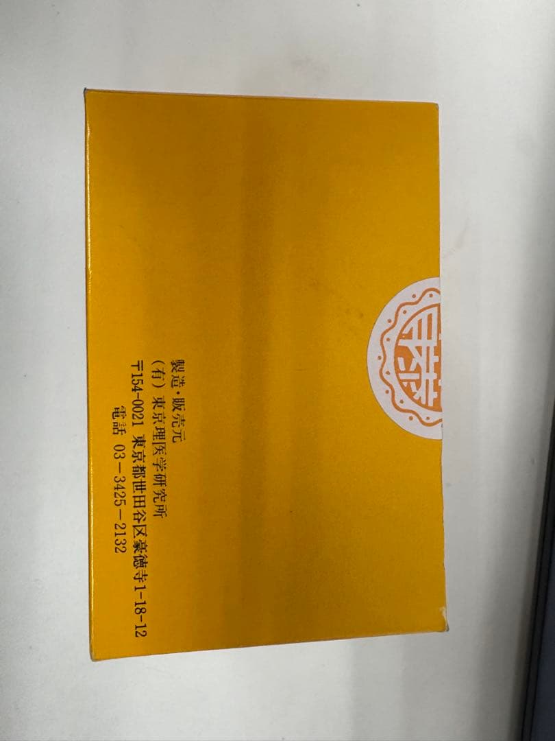 踏寿テルミー線 300本