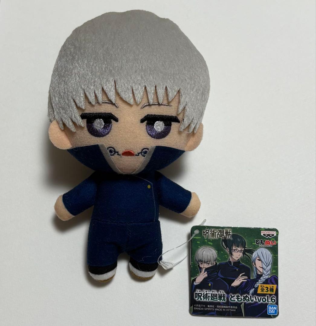 【バラ売り可】呪術廻戦　ともぬい