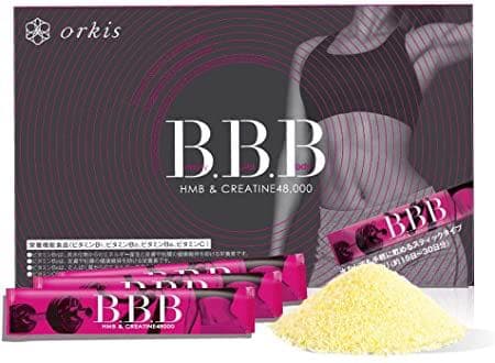 値下げ中　　トリプルビー BBB サプリメントセット