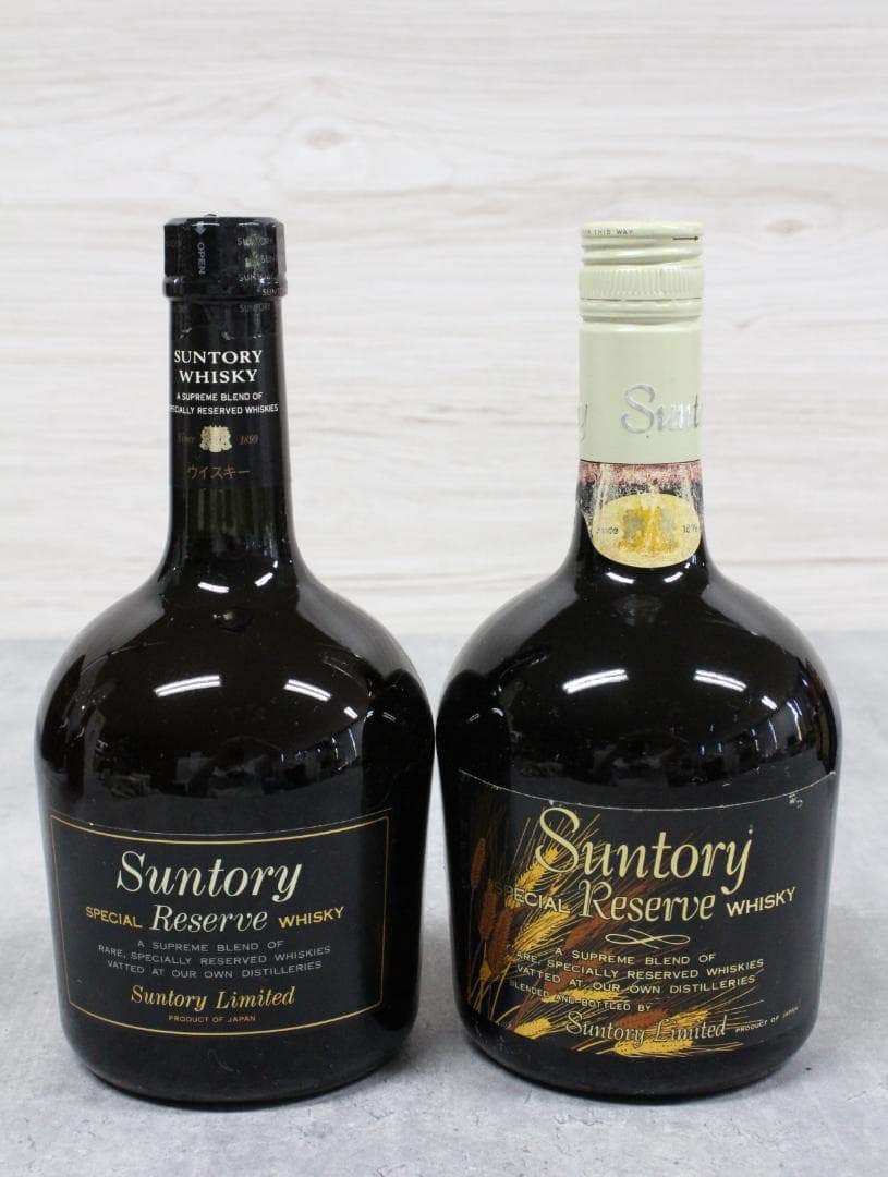 ▲8本まとめ サントリー ウイスキー ブランデー スペシャルリザーブ10年 等