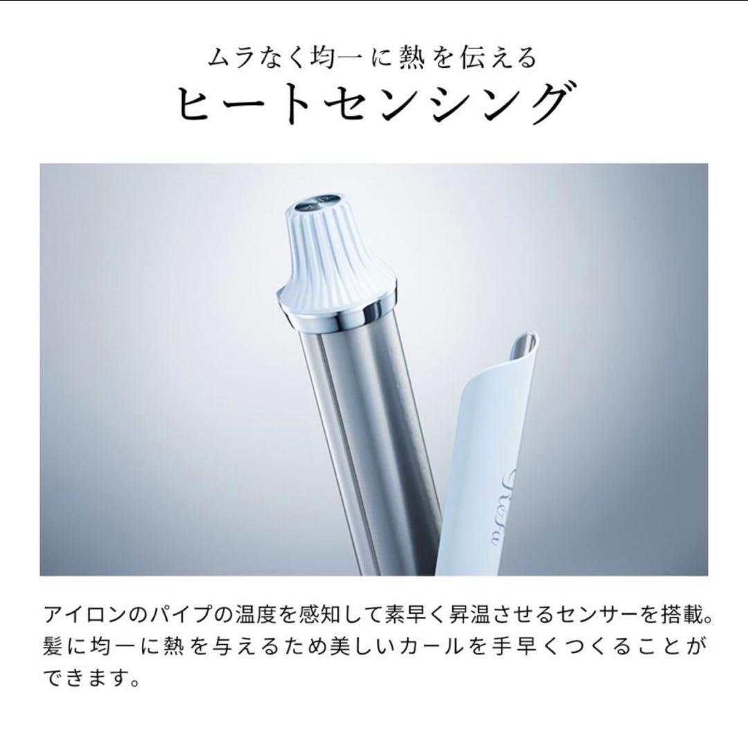 リファ　カールアイロン　38mm