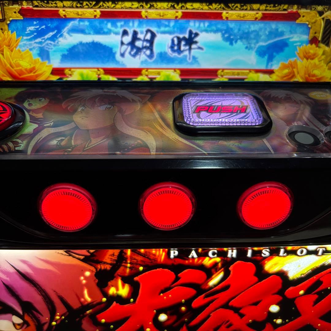 犬夜叉 スロット　パチスロ　実機　6.5号機