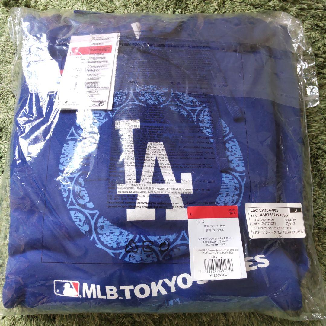 新品未使用NIKE MLB TOKYO SERIES フーディ L 青ドジャース