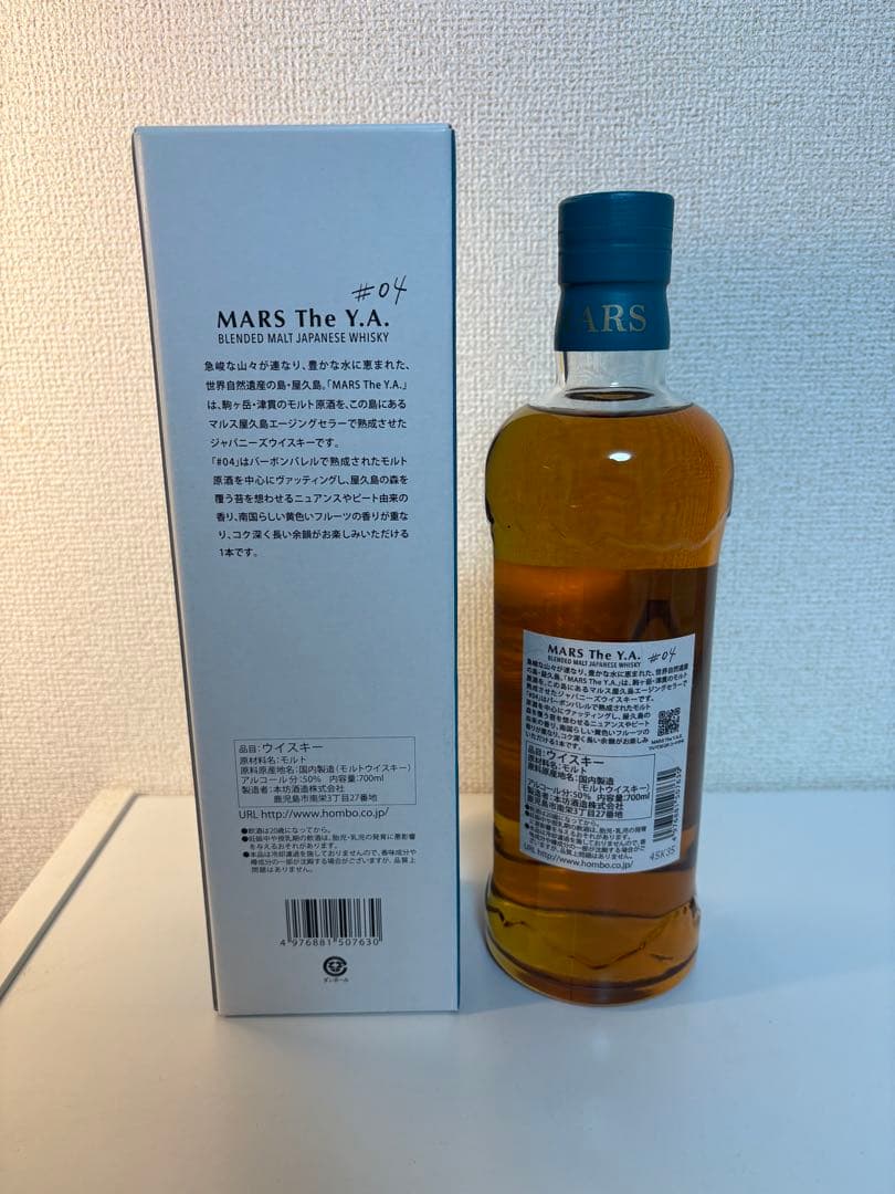 MARS The Y.A. #04 未開栓 700ml 50%