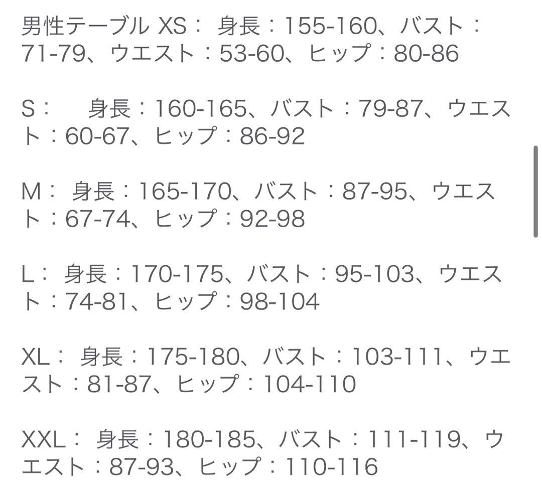 刀剣乱舞 加州清光 コスプレ 衣装 L