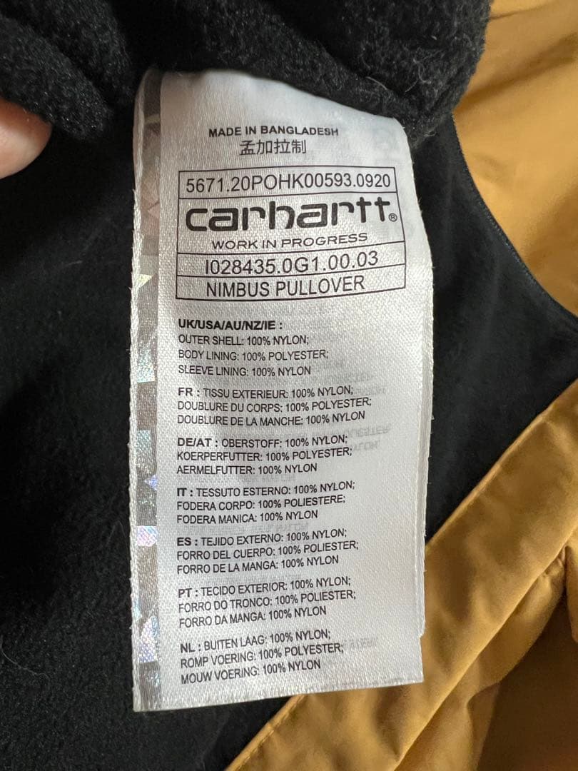 Carhartt イエロープルオーバージャケット