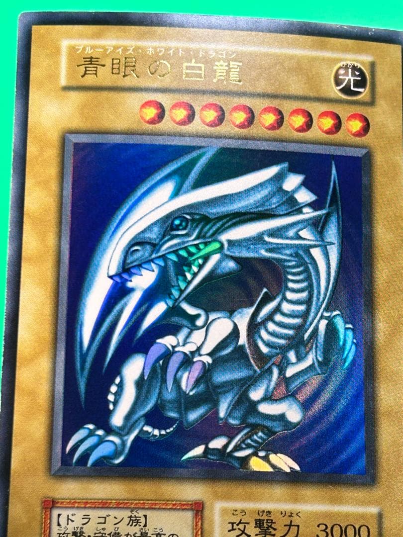 【美品 ① STARTERBOX フルコンプ 51枚】ワンオーナー 遊戯王