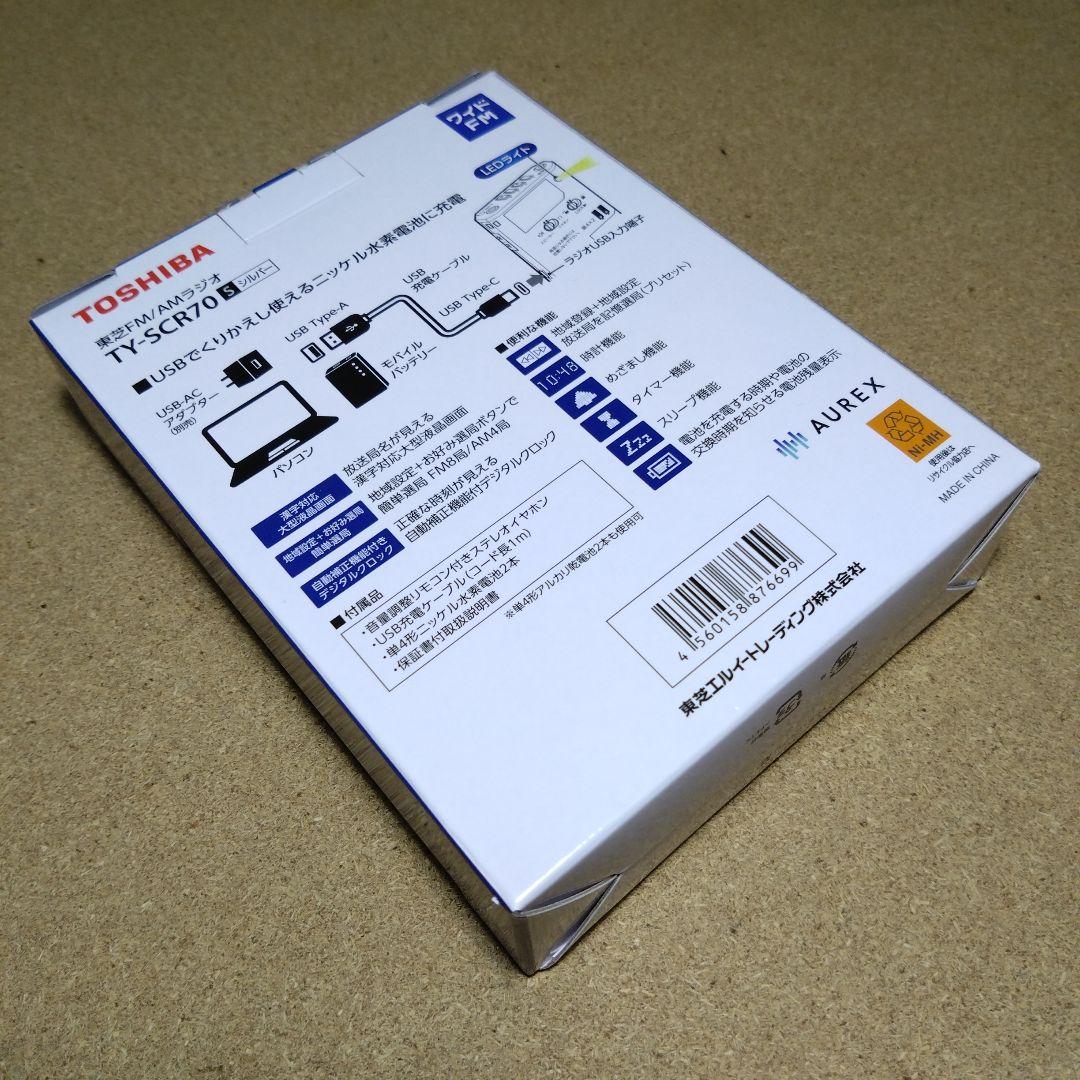 TOSHIBA TY-SPR6N＋Panasonic RF-ND380R-K