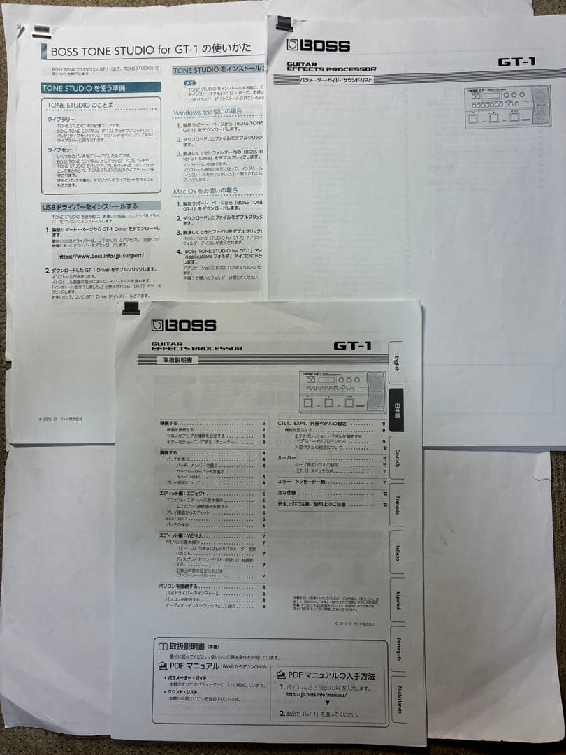 BOSS GT-１「GT-1の教科書」他おまけ付き