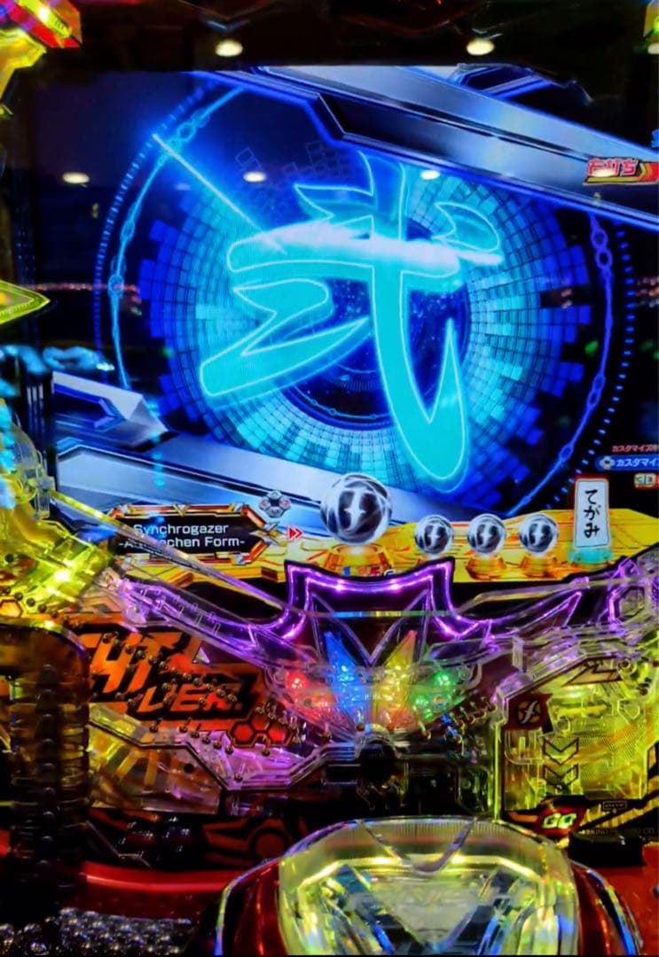 オルフェ！循環加工品！戦姫絶唱シンフォギア4 甘デジ99 実機！