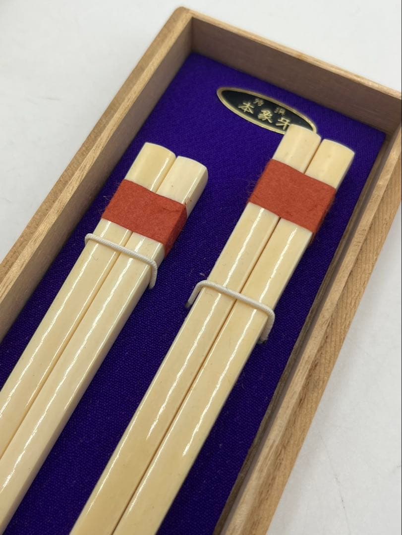 御箸　夫婦箸　はし　未使用品　保管品