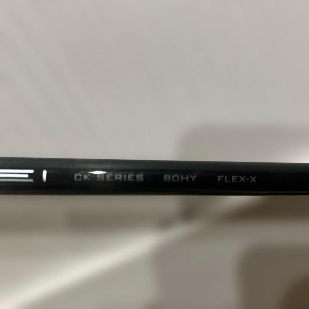 TENSEI CK Pro Orange 80X Ping スリーブ付き　4u