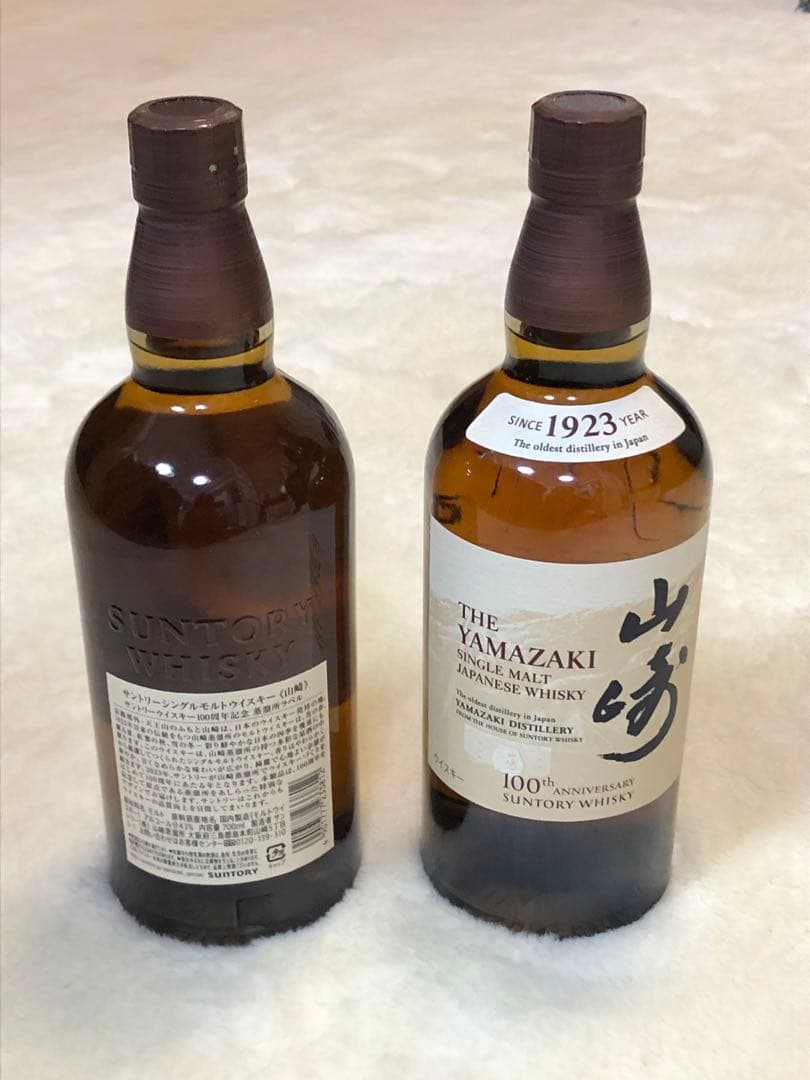 山崎ウイスキー 700ml 2本セット100周年記念