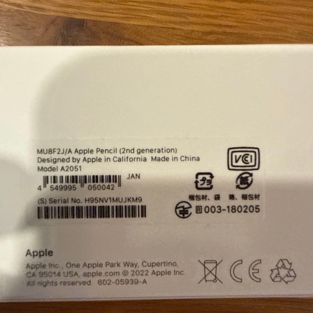 Apple Pencil 第2世代 MU8F2J/A【箱あり・ほぼ未使用】