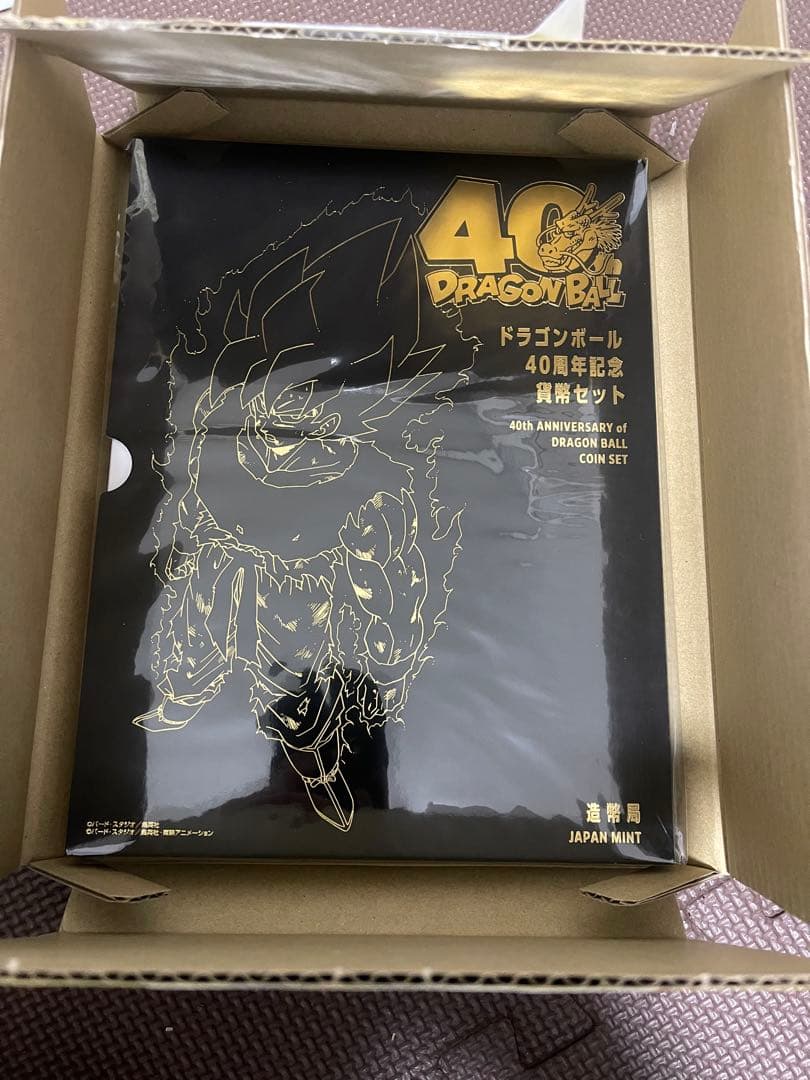 ドラゴンボール 40周年記念 貨幣セット 造幣局 記念メダル有り