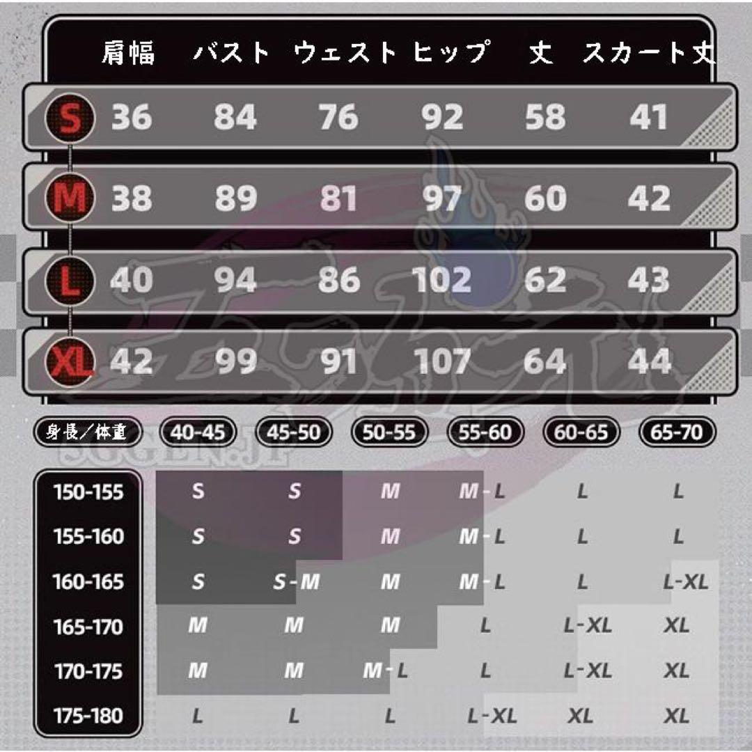 ゼンレスゾーンゼロ 三分妄想 エレン・ジョー フルセット コスプレ ゼンゼロ