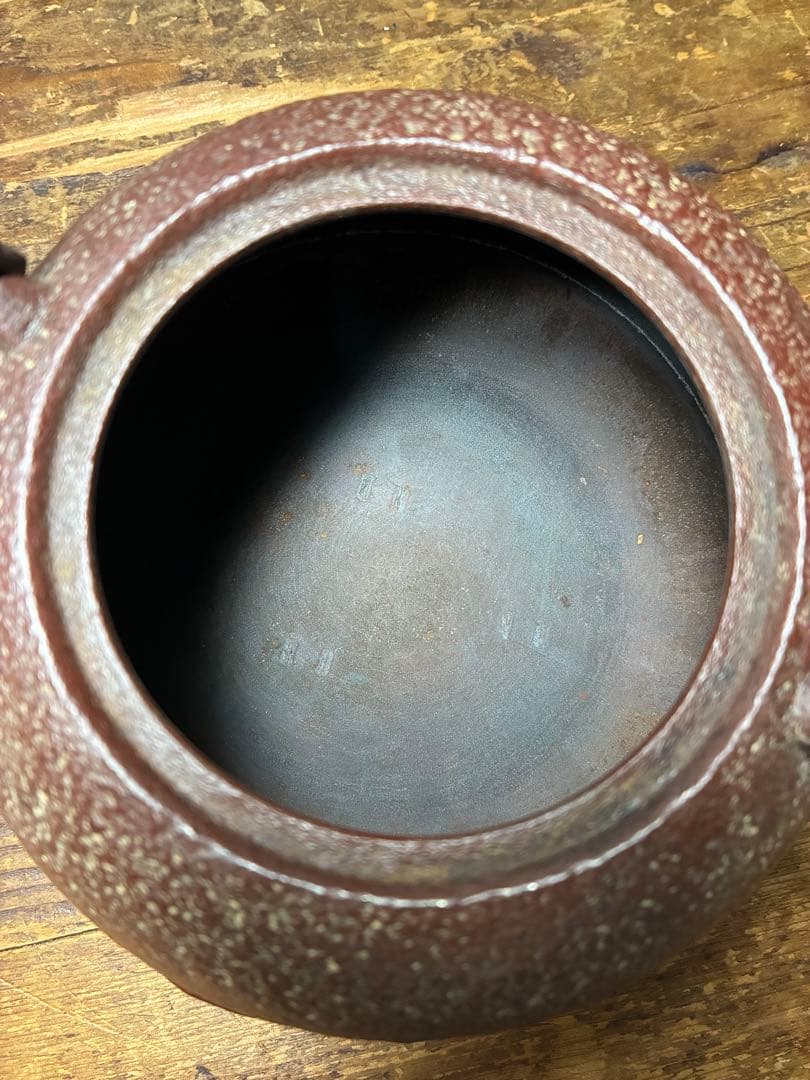 南部鉄瓶　岩手　佐藤勝久　波浮彫文